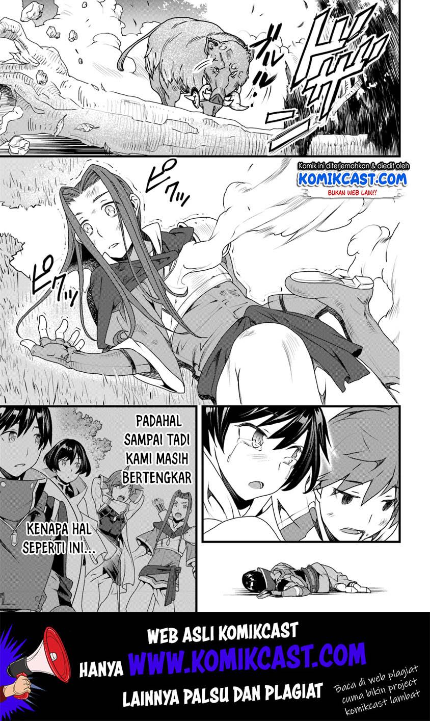Yakudatazu Skill ni Jinsei o Sosogikomi 25-nen, Imasara Saikyou no Boukentan Midori Kashi no Akira