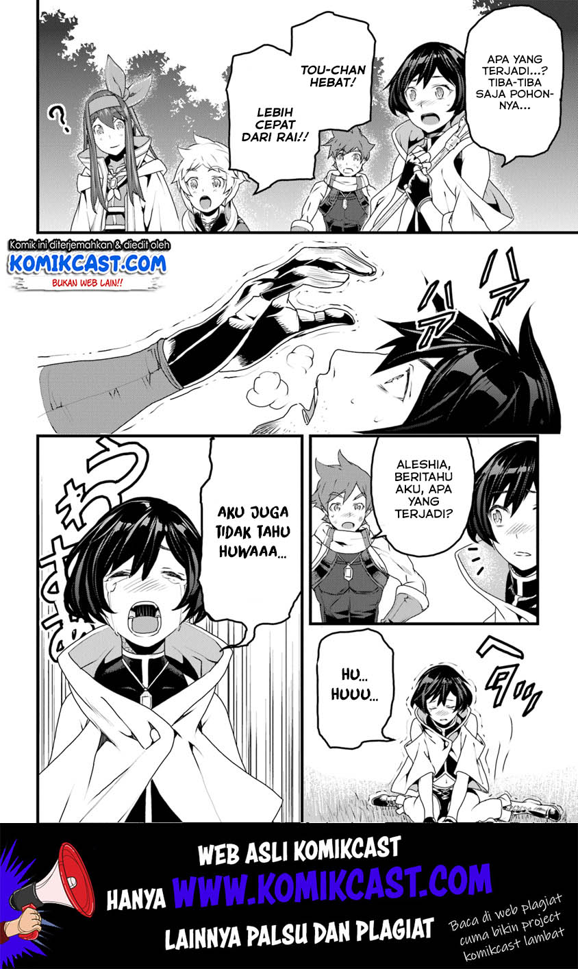 Yakudatazu Skill ni Jinsei o Sosogikomi 25-nen, Imasara Saikyou no Boukentan Midori Kashi no Akira