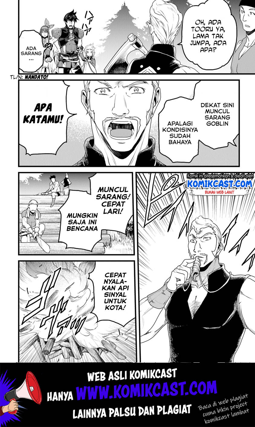 Yakudatazu Skill ni Jinsei o Sosogikomi 25-nen, Imasara Saikyou no Boukentan Midori Kashi no Akira