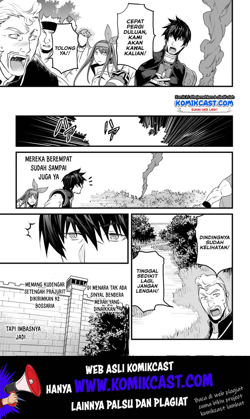 Yakudatazu Skill ni Jinsei o Sosogikomi 25-nen, Imasara Saikyou no Boukentan Midori Kashi no Akira