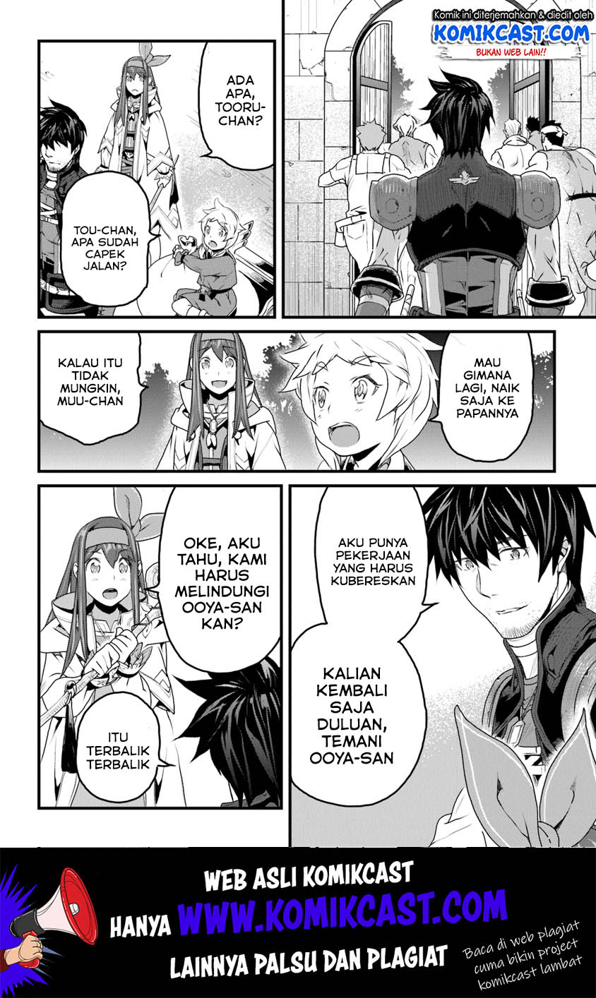 Yakudatazu Skill ni Jinsei o Sosogikomi 25-nen, Imasara Saikyou no Boukentan Midori Kashi no Akira