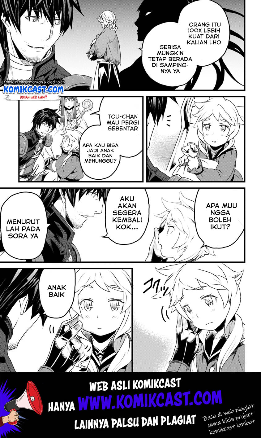 Yakudatazu Skill ni Jinsei o Sosogikomi 25-nen, Imasara Saikyou no Boukentan Midori Kashi no Akira