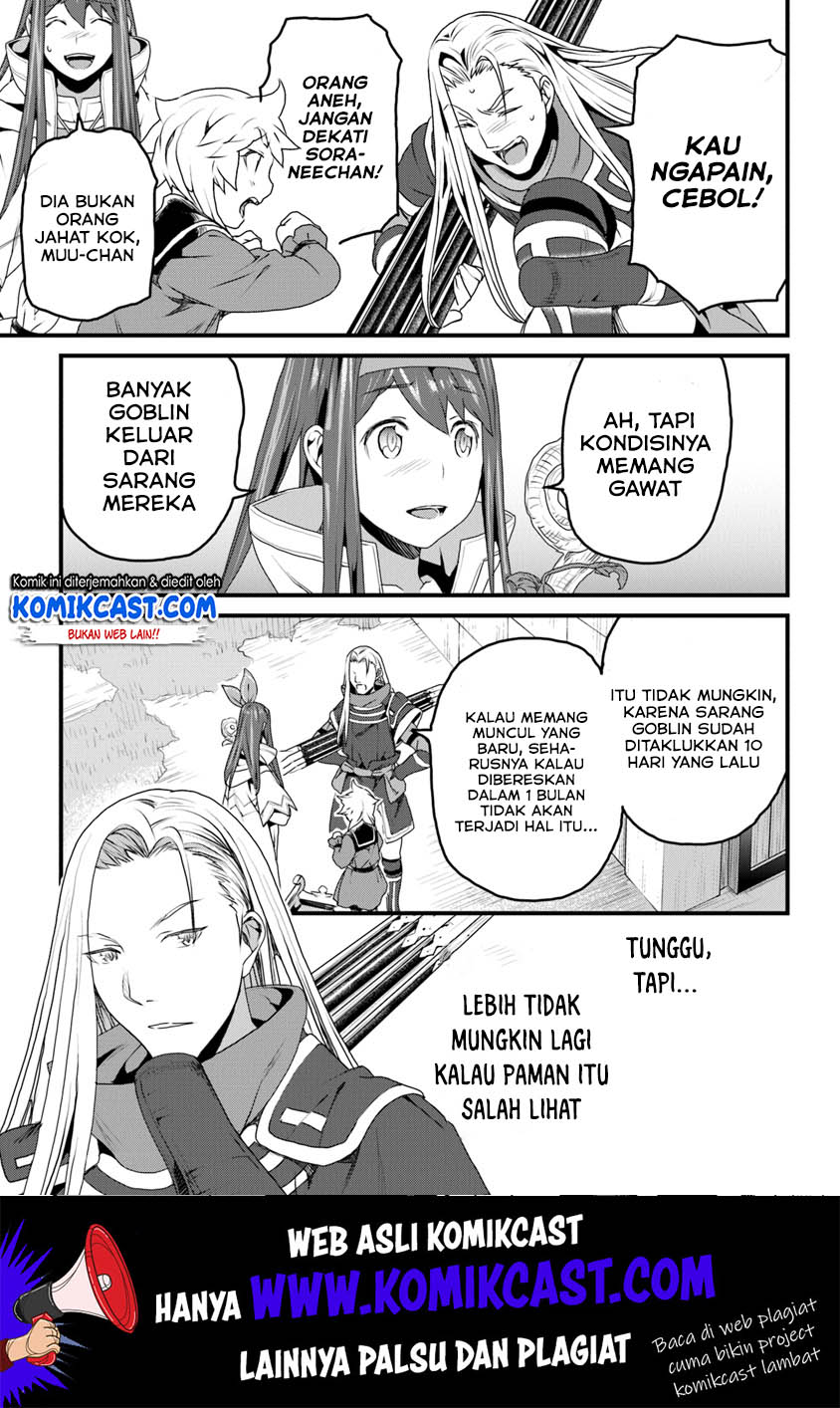 Yakudatazu Skill ni Jinsei o Sosogikomi 25-nen, Imasara Saikyou no Boukentan Midori Kashi no Akira