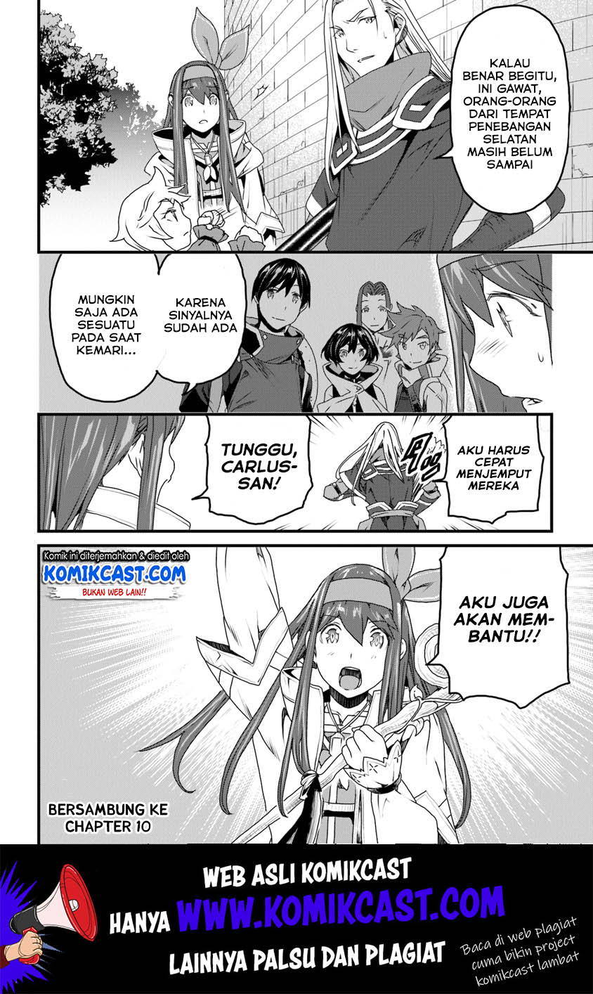 Yakudatazu Skill ni Jinsei o Sosogikomi 25-nen, Imasara Saikyou no Boukentan Midori Kashi no Akira
