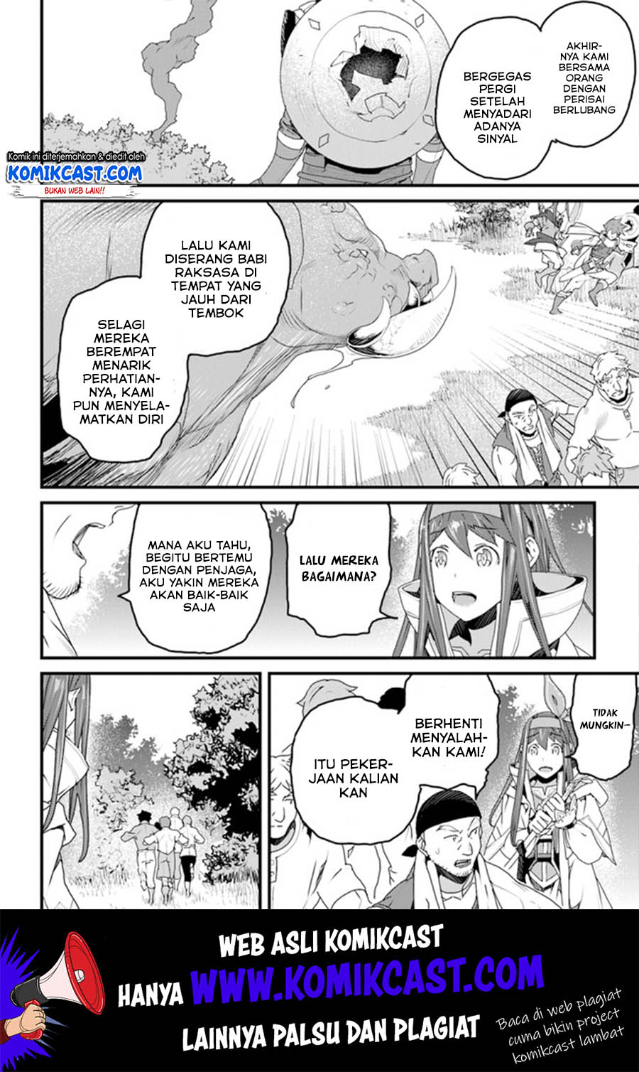 Yakudatazu Skill ni Jinsei o Sosogikomi 25-nen, Imasara Saikyou no Boukentan Midori Kashi no Akira