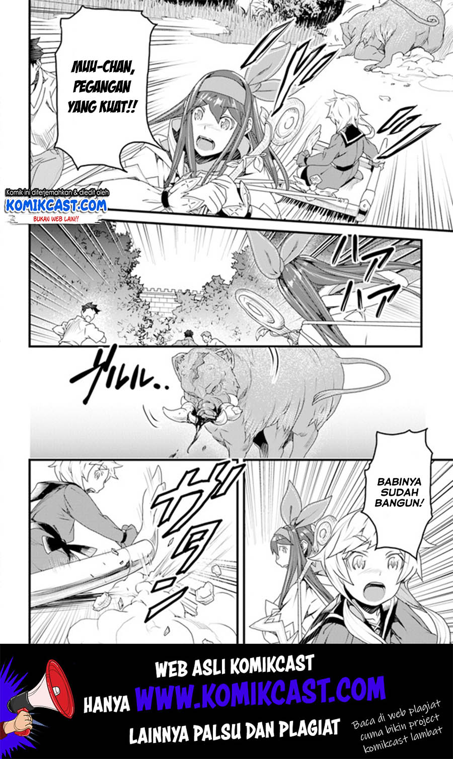 Yakudatazu Skill ni Jinsei o Sosogikomi 25-nen, Imasara Saikyou no Boukentan Midori Kashi no Akira
