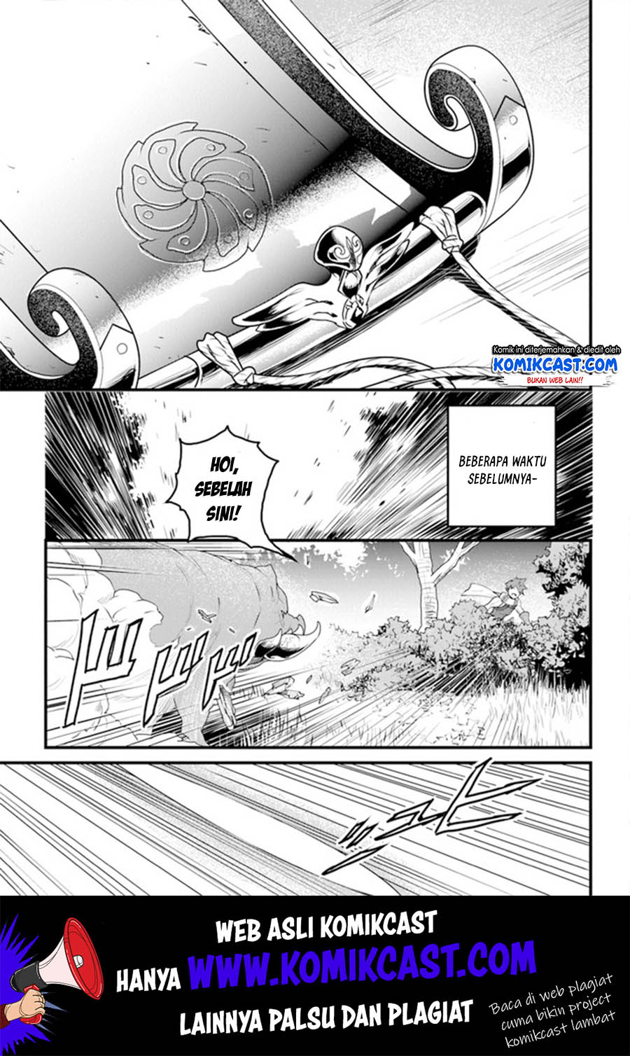 Yakudatazu Skill ni Jinsei o Sosogikomi 25-nen, Imasara Saikyou no Boukentan Midori Kashi no Akira