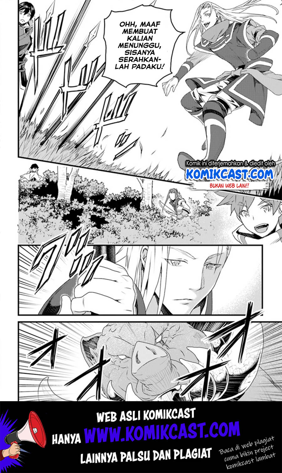 Yakudatazu Skill ni Jinsei o Sosogikomi 25-nen, Imasara Saikyou no Boukentan Midori Kashi no Akira