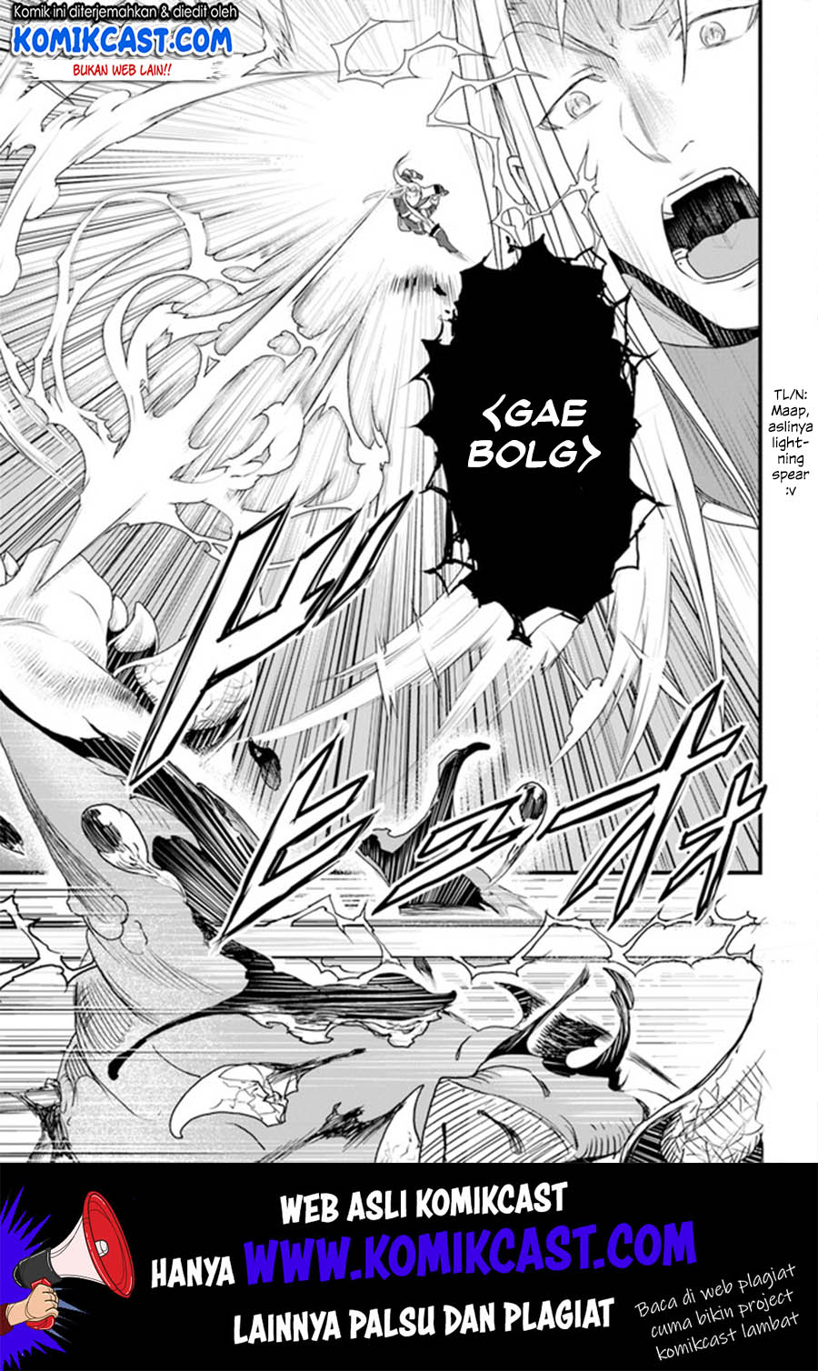 Yakudatazu Skill ni Jinsei o Sosogikomi 25-nen, Imasara Saikyou no Boukentan Midori Kashi no Akira
