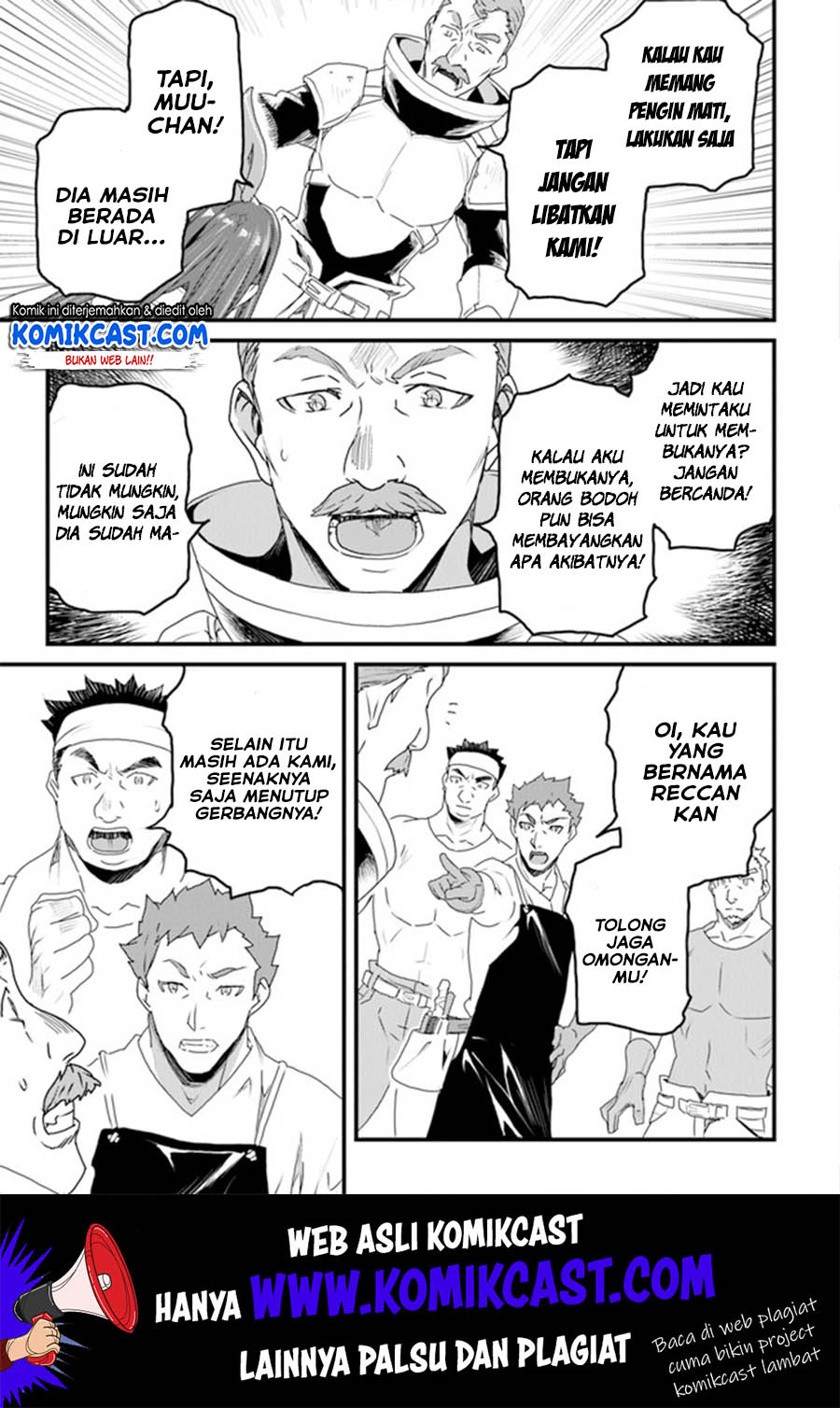 Yakudatazu Skill ni Jinsei o Sosogikomi 25-nen, Imasara Saikyou no Boukentan Midori Kashi no Akira