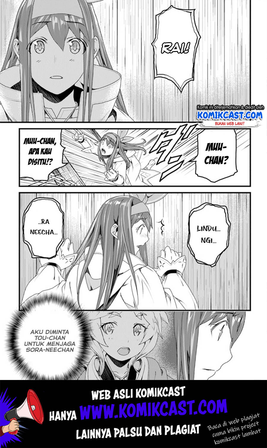 Yakudatazu Skill ni Jinsei o Sosogikomi 25-nen, Imasara Saikyou no Boukentan Midori Kashi no Akira