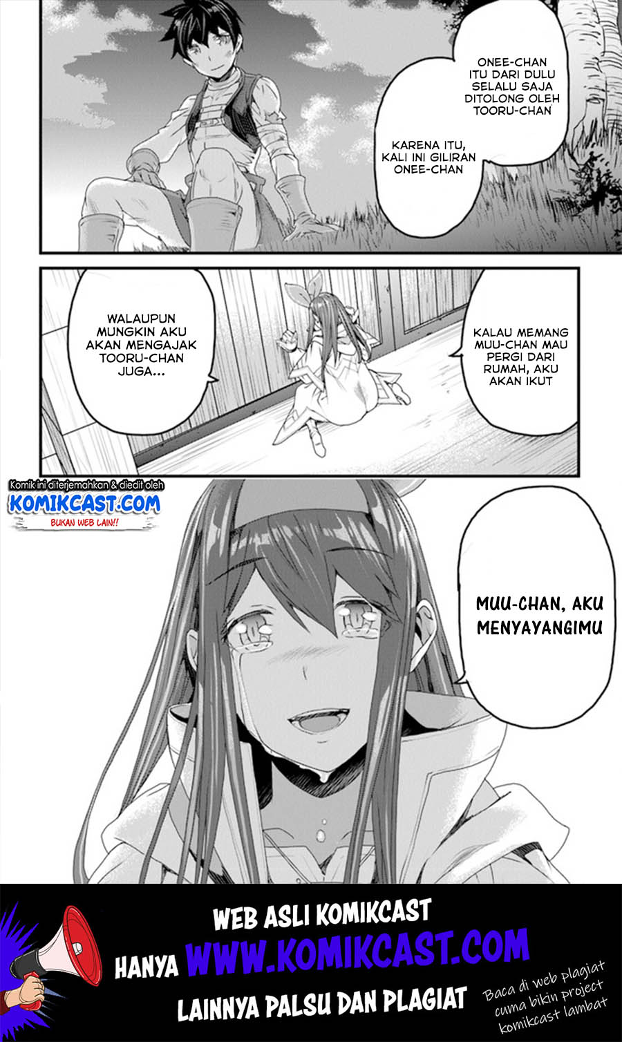 Yakudatazu Skill ni Jinsei o Sosogikomi 25-nen, Imasara Saikyou no Boukentan Midori Kashi no Akira