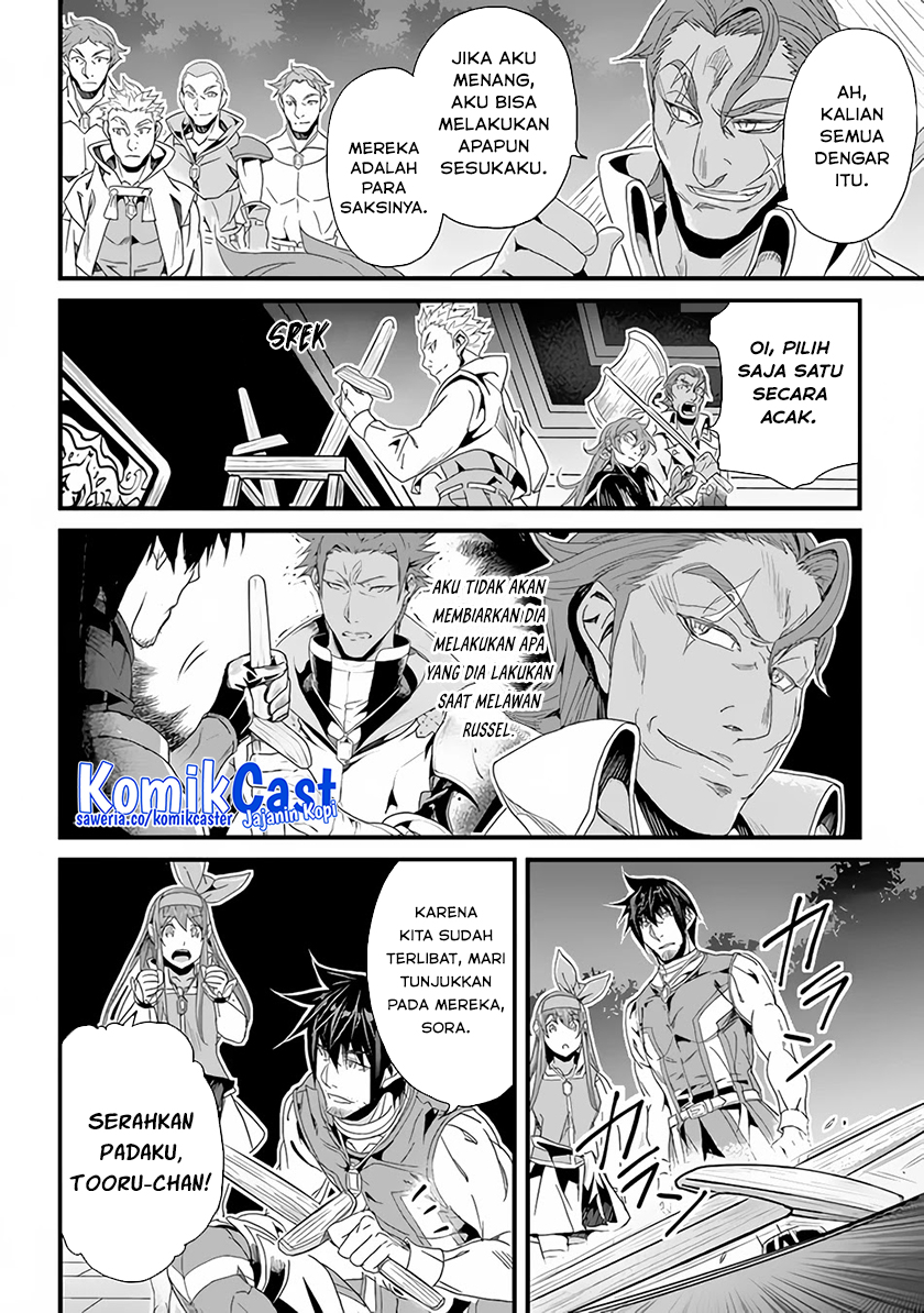Yakudatazu Skill ni Jinsei o Sosogikomi 25-nen, Imasara Saikyou no Boukentan Midori Kashi no Akira