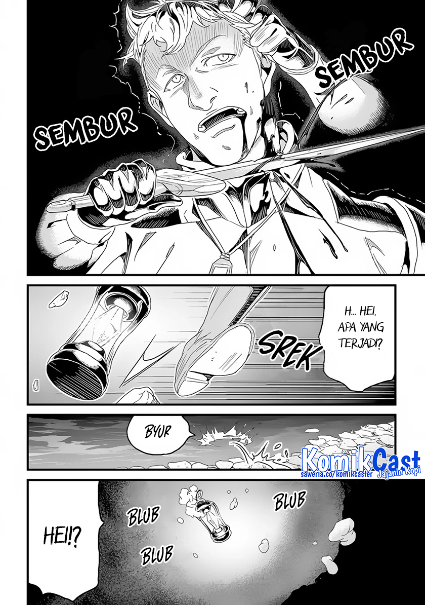 Yakudatazu Skill ni Jinsei o Sosogikomi 25-nen, Imasara Saikyou no Boukentan Midori Kashi no Akira