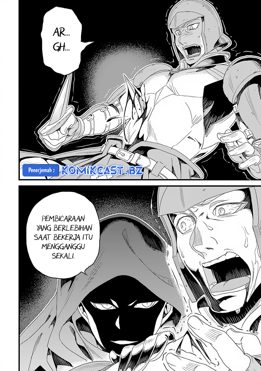 Yakudatazu Skill ni Jinsei o Sosogikomi 25-nen, Imasara Saikyou no Boukentan Midori Kashi no Akira