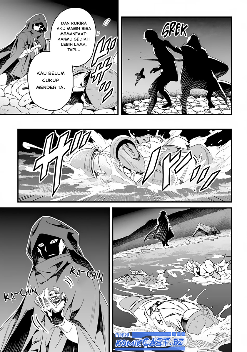 Yakudatazu Skill ni Jinsei o Sosogikomi 25-nen, Imasara Saikyou no Boukentan Midori Kashi no Akira