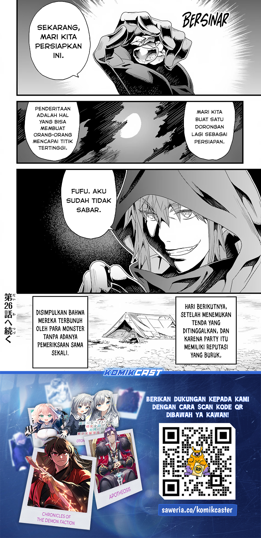 Yakudatazu Skill ni Jinsei o Sosogikomi 25-nen, Imasara Saikyou no Boukentan Midori Kashi no Akira