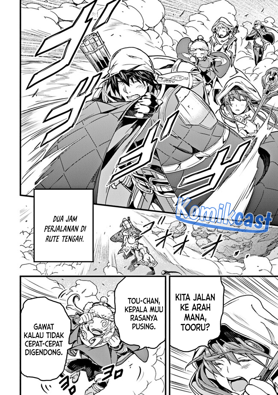 Yakudatazu Skill ni Jinsei o Sosogikomi 25-nen, Imasara Saikyou no Boukentan Midori Kashi no Akira