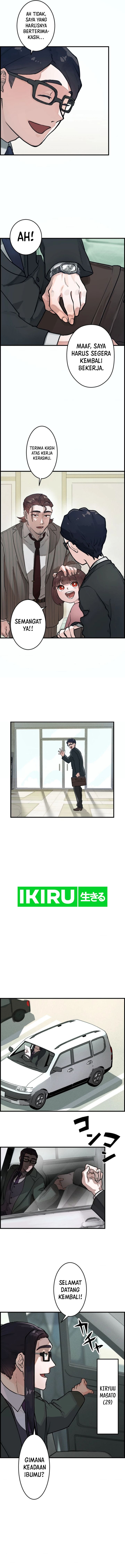 Yakumei Satsujinki