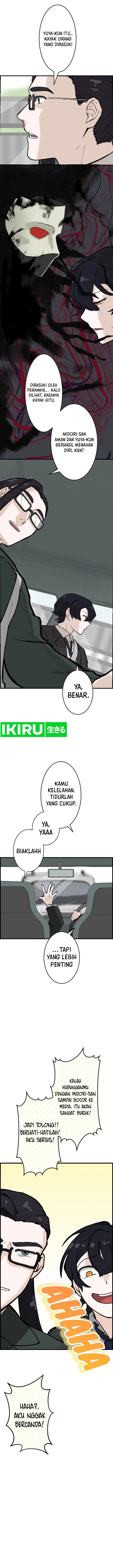 Yakumei Satsujinki