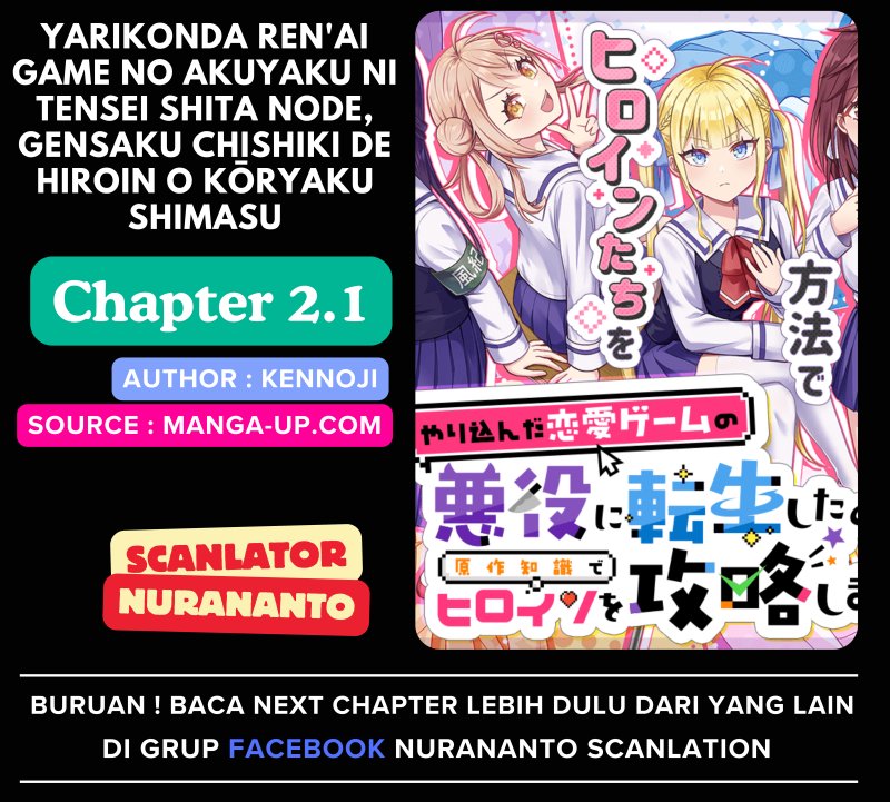 Yarikonda ren’ai game no akuyaku ni tensei shita node, gensaku chishiki de hiroin o kōryaku shimasu