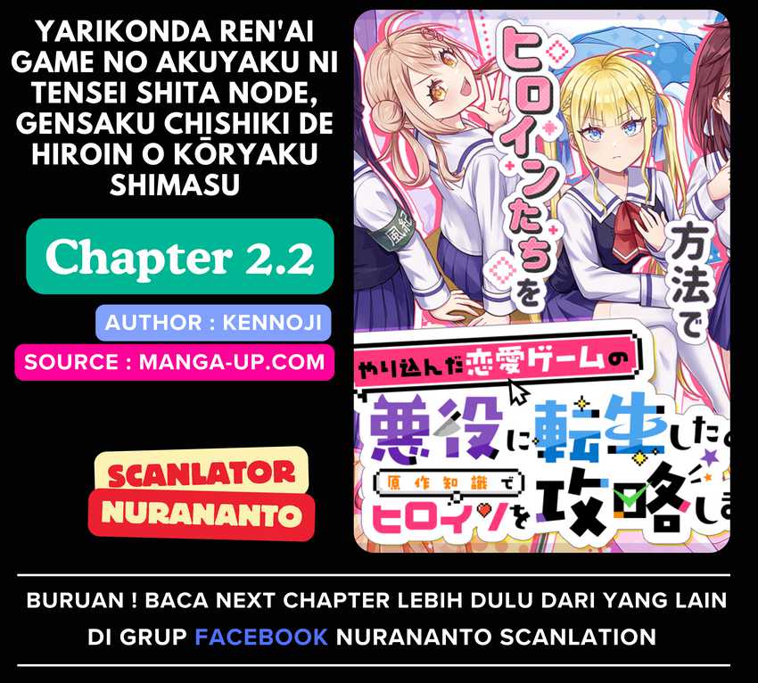 Yarikonda ren’ai game no akuyaku ni tensei shita node, gensaku chishiki de hiroin o kōryaku shimasu