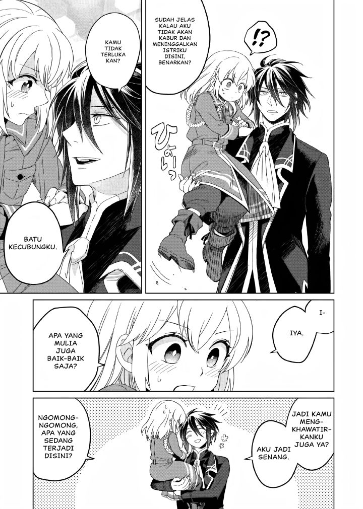 Yarinaoshi Reijou wa Ryuutei Heika wo Kouryaku-chuu