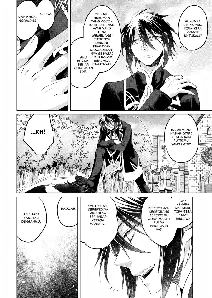 Yarinaoshi Reijou wa Ryuutei Heika wo Kouryaku-chuu