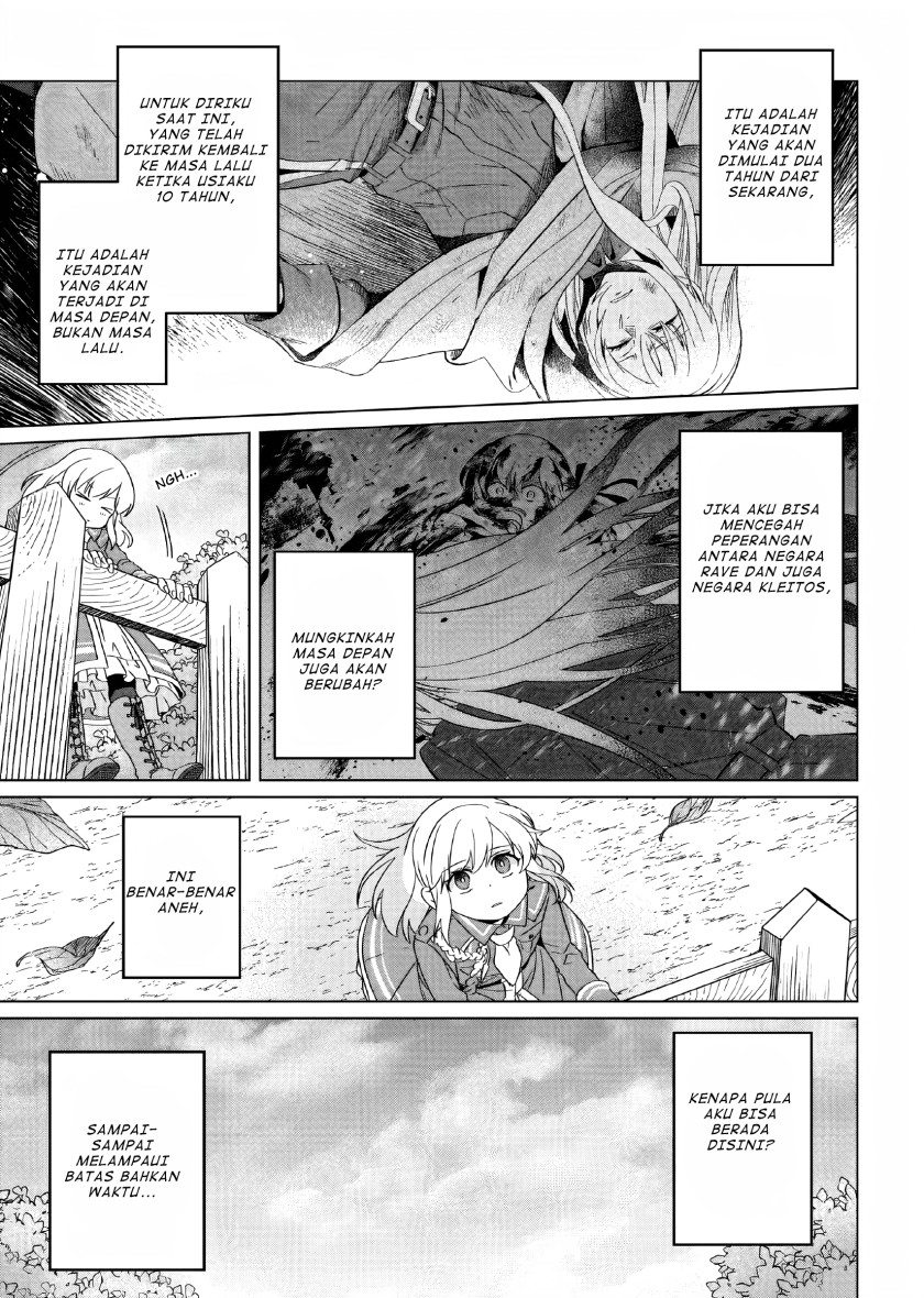 Yarinaoshi Reijou wa Ryuutei Heika wo Kouryaku-chuu