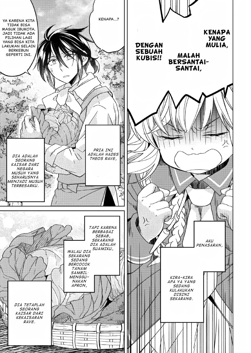 Yarinaoshi Reijou wa Ryuutei Heika wo Kouryaku-chuu