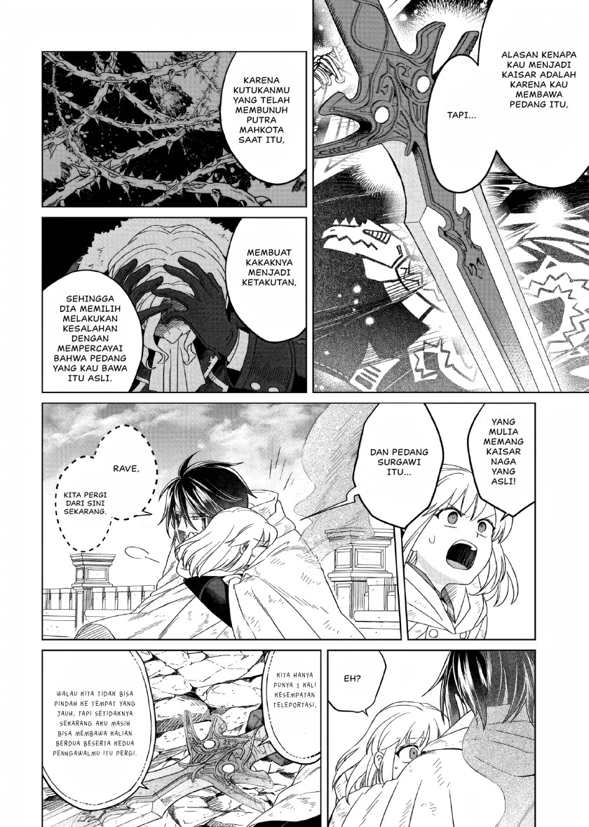 Yarinaoshi Reijou wa Ryuutei Heika wo Kouryaku-chuu
