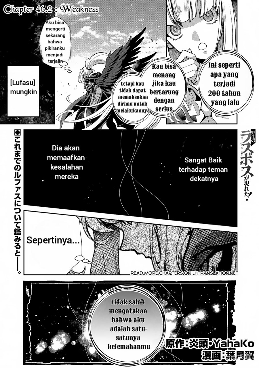 Yasei no Last Boss ga Arawareta