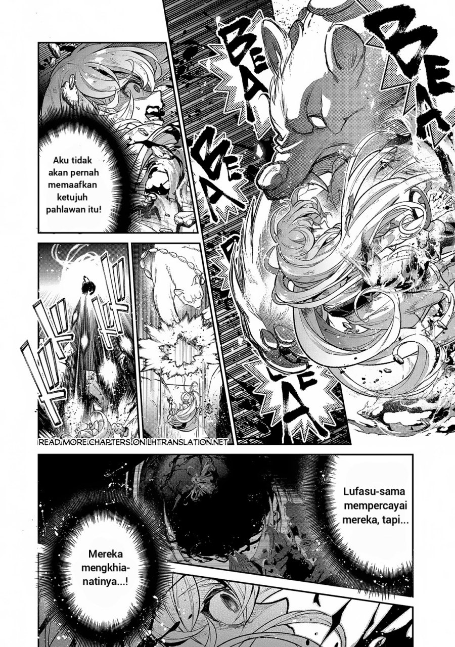 Yasei no Last Boss ga Arawareta