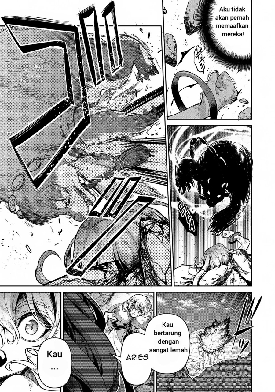 Yasei no Last Boss ga Arawareta