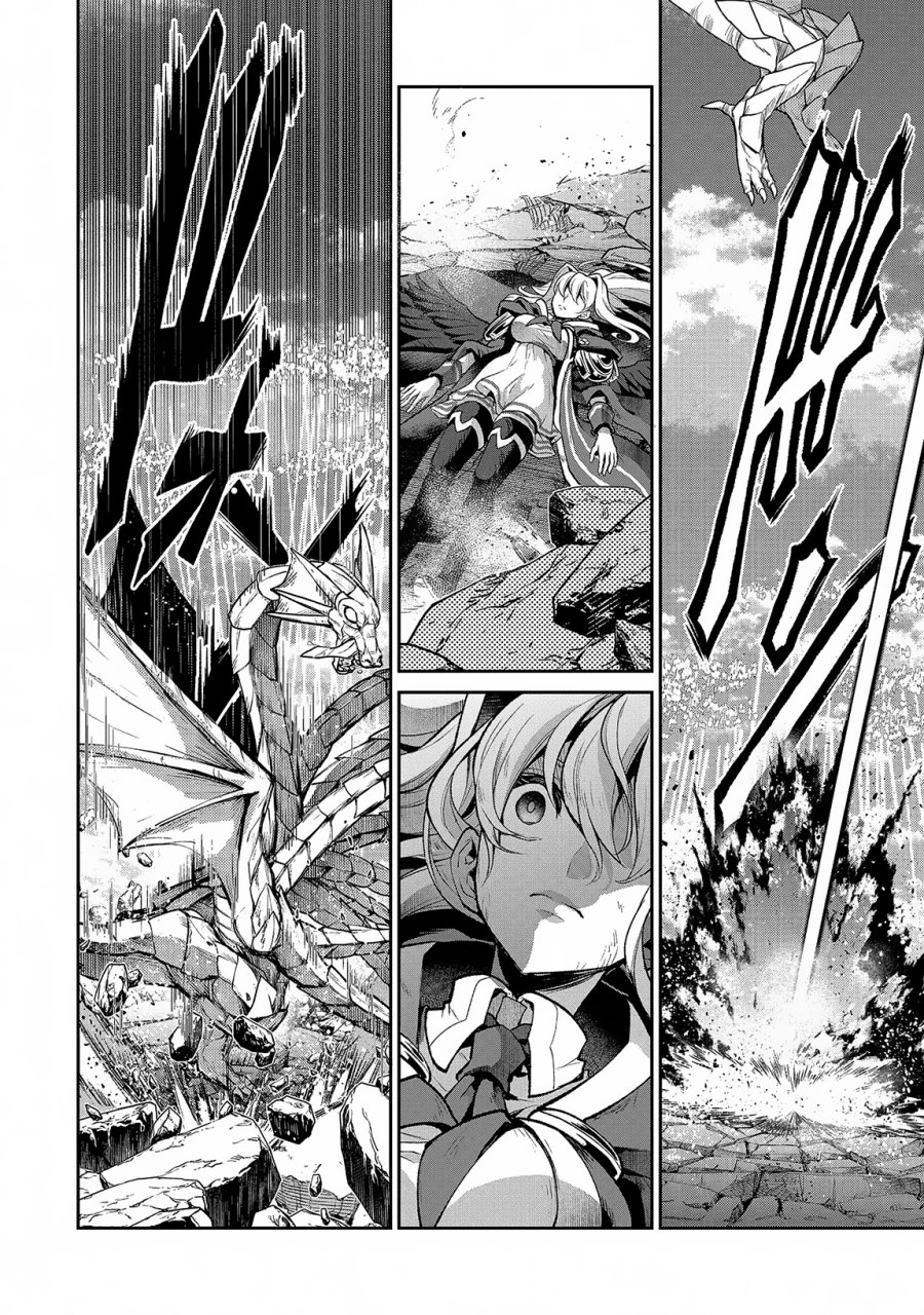 Yasei no Last Boss ga Arawareta