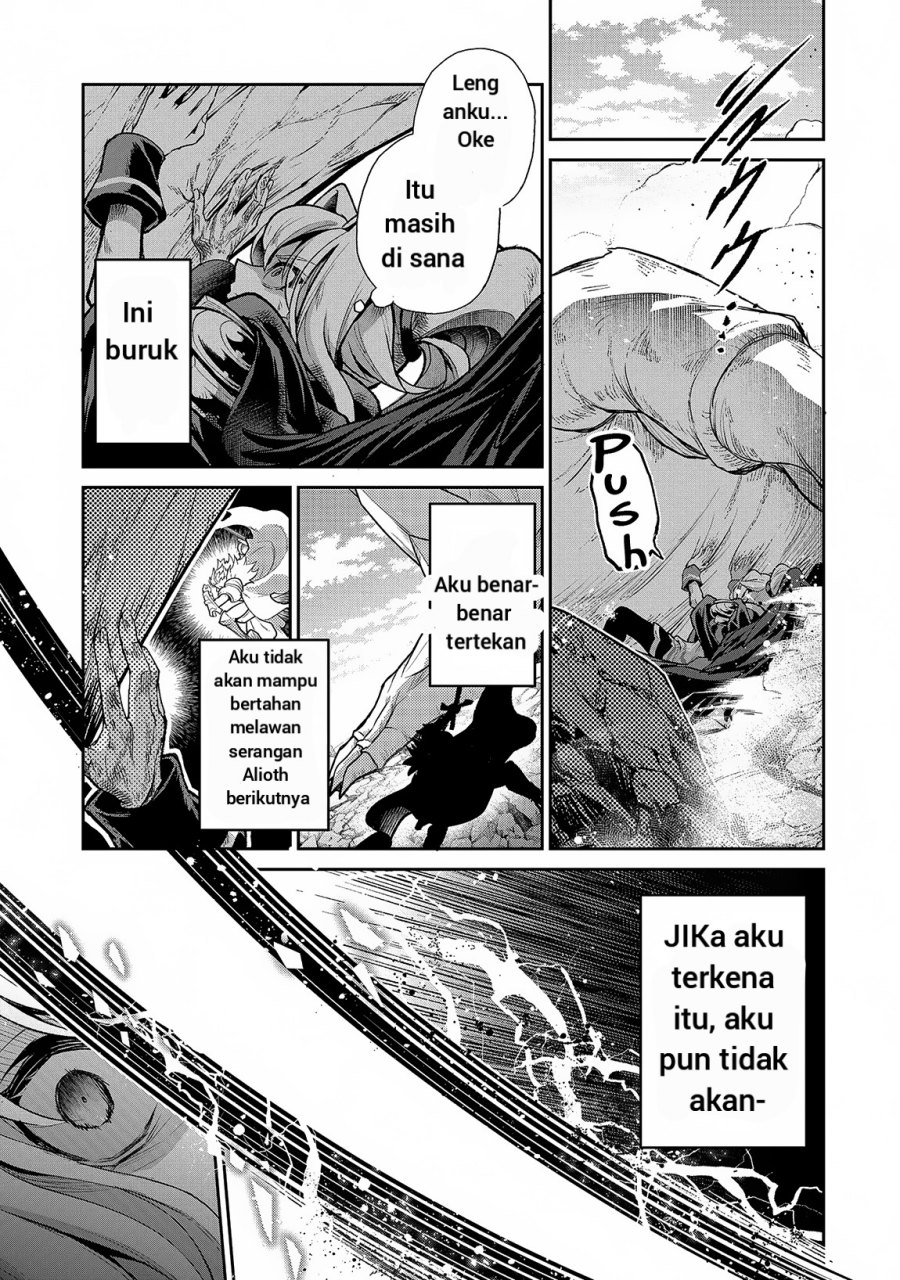 Yasei no Last Boss ga Arawareta