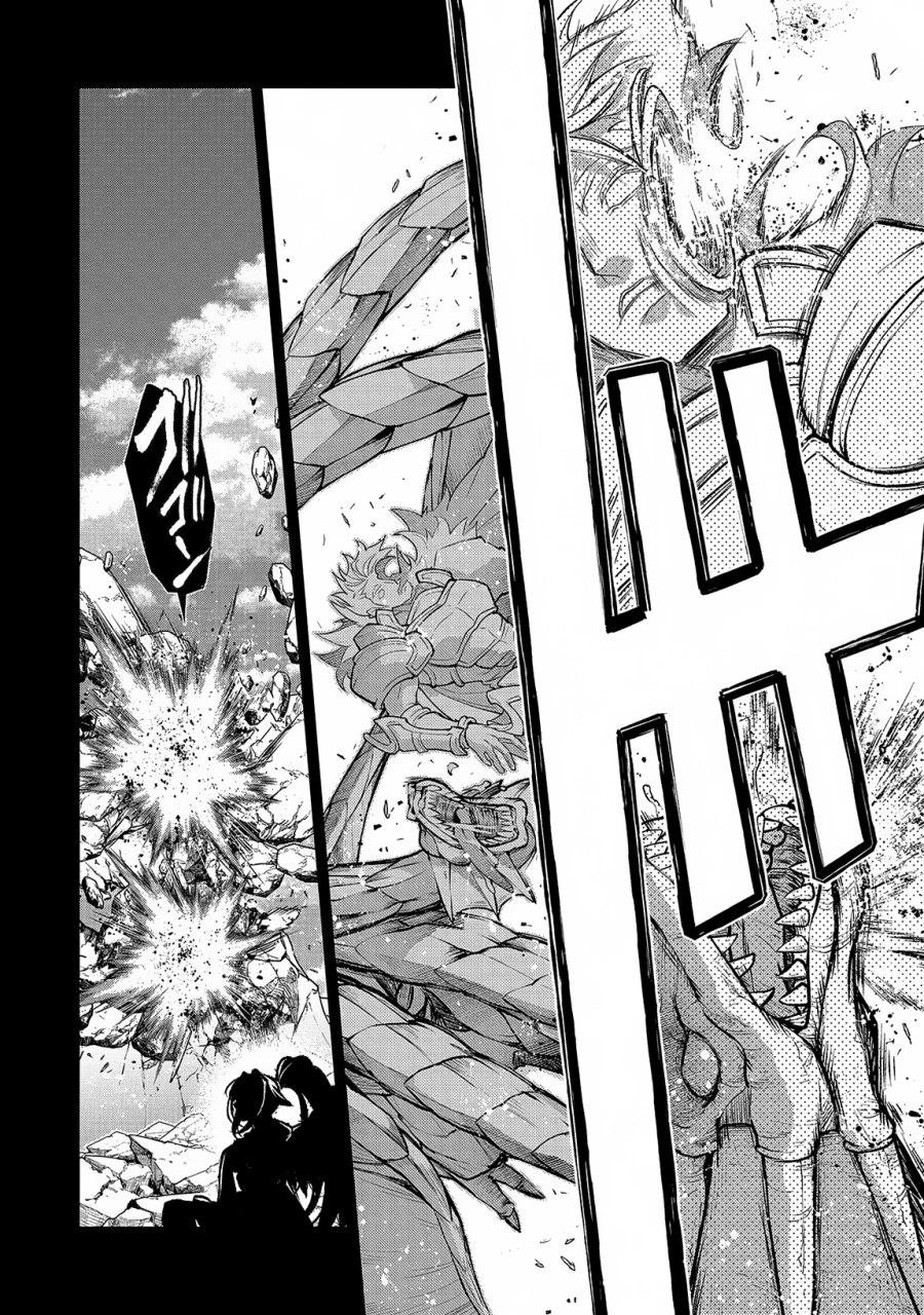 Yasei no Last Boss ga Arawareta