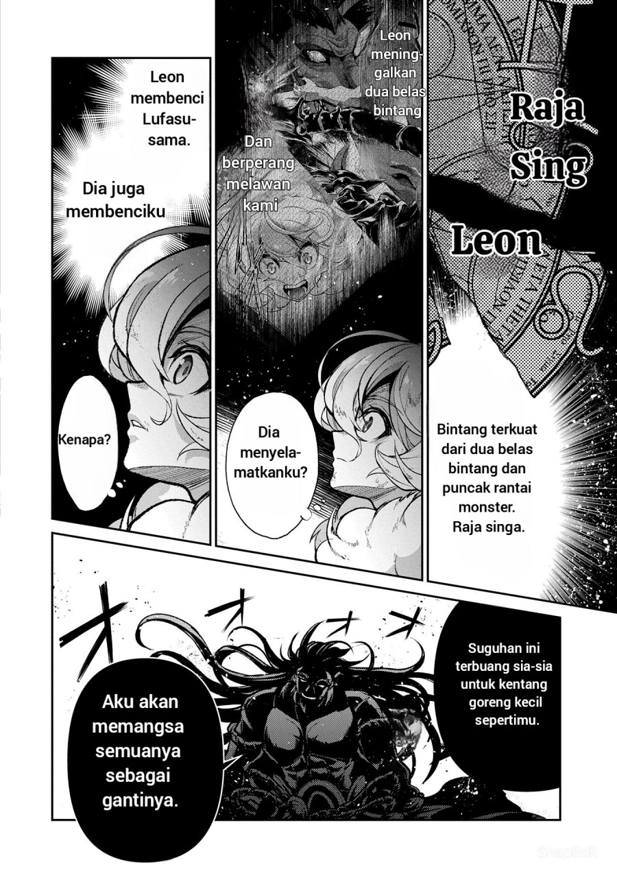 Yasei no Last Boss ga Arawareta