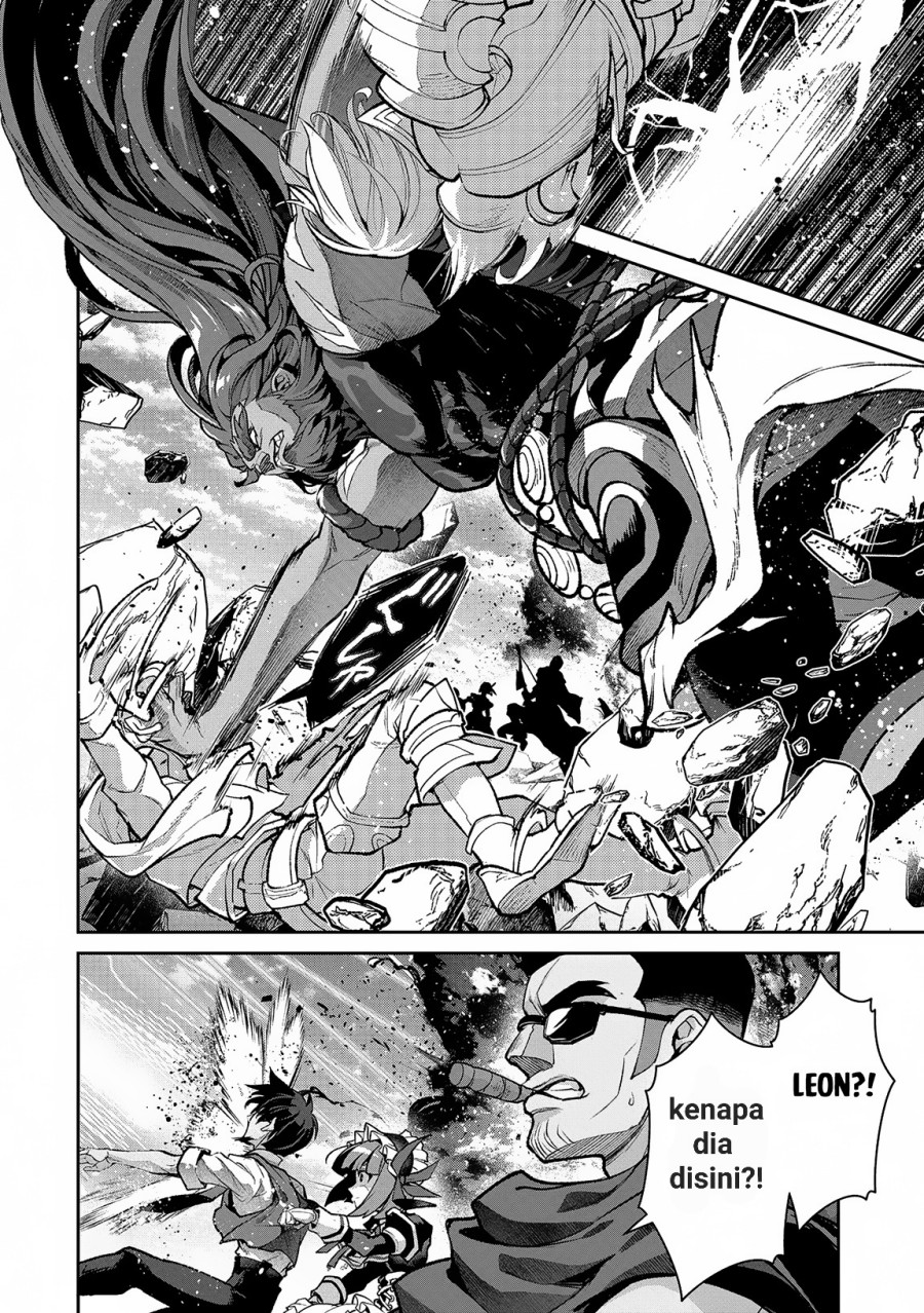 Yasei no Last Boss ga Arawareta