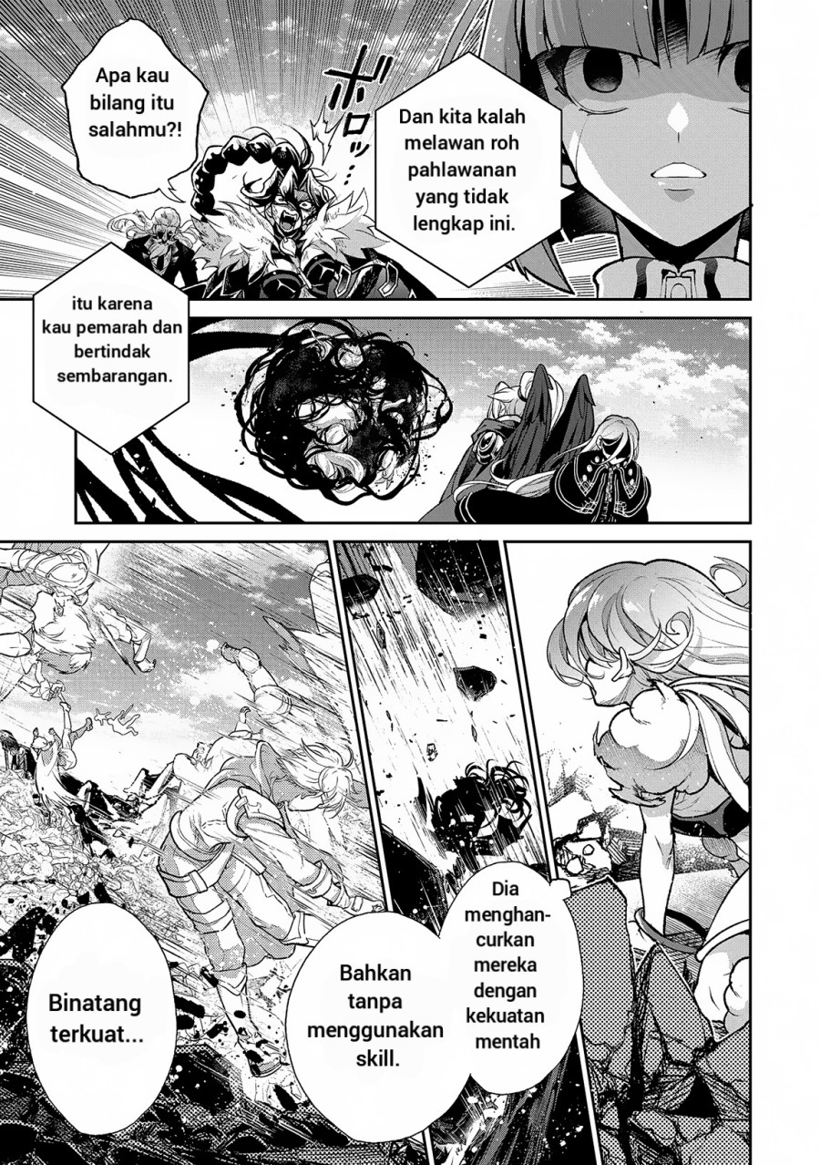 Yasei no Last Boss ga Arawareta