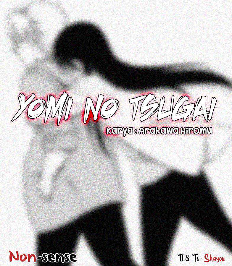 Yomi no Tsugai Chapter 12