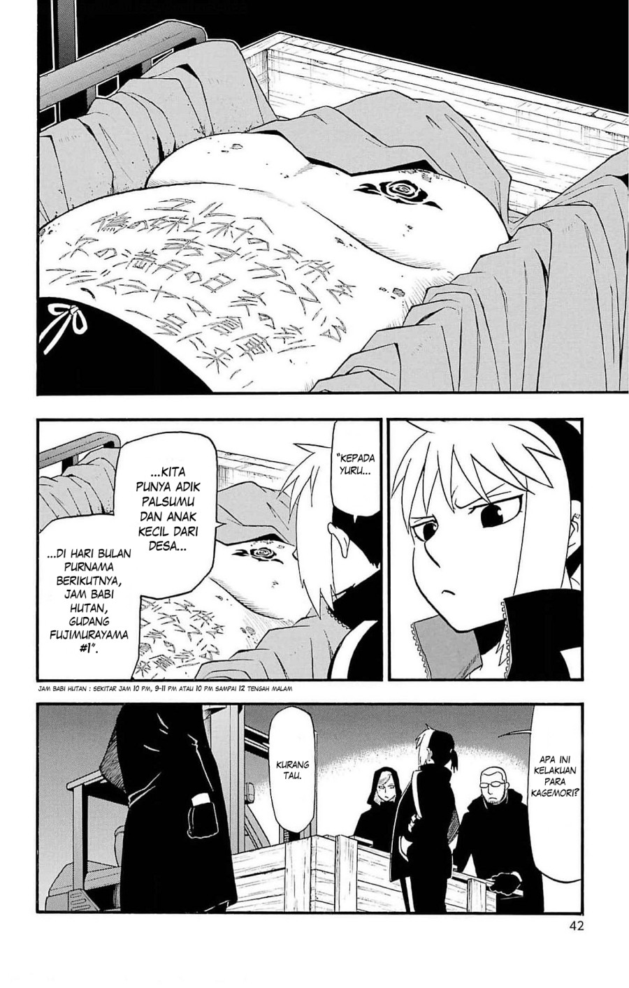 Yomi no Tsugai Chapter 17