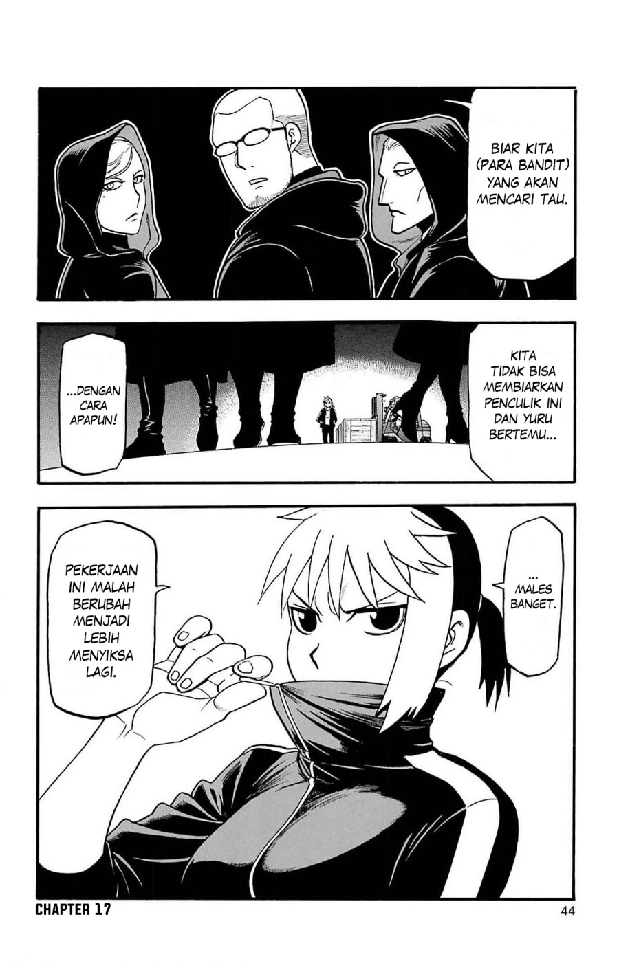 Yomi no Tsugai Chapter 17