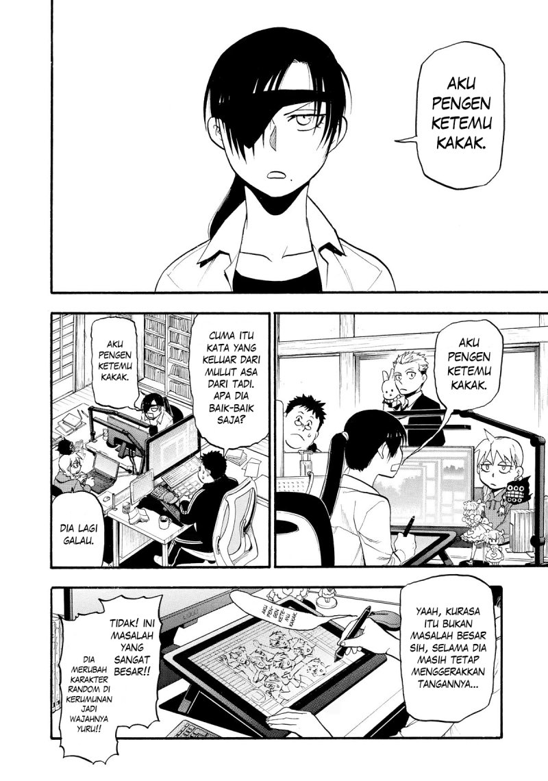 Yomi no Tsugai