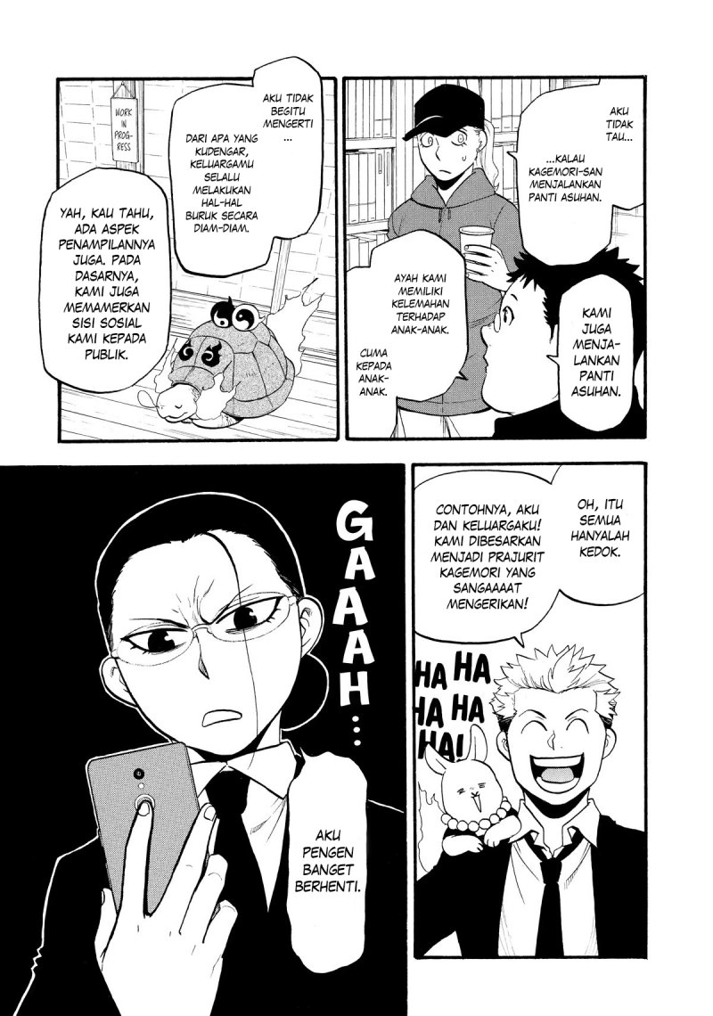 Yomi no Tsugai