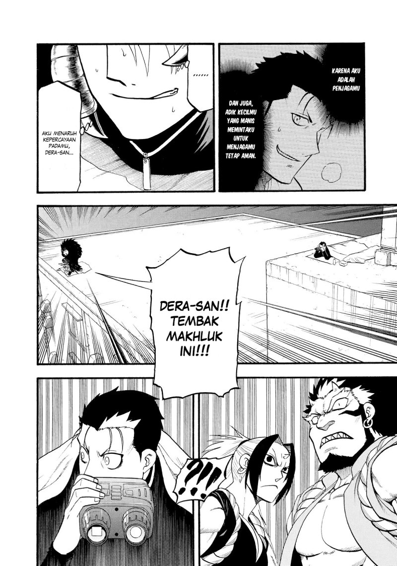 Yomi no Tsugai