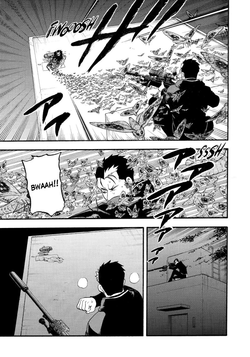 Yomi no Tsugai