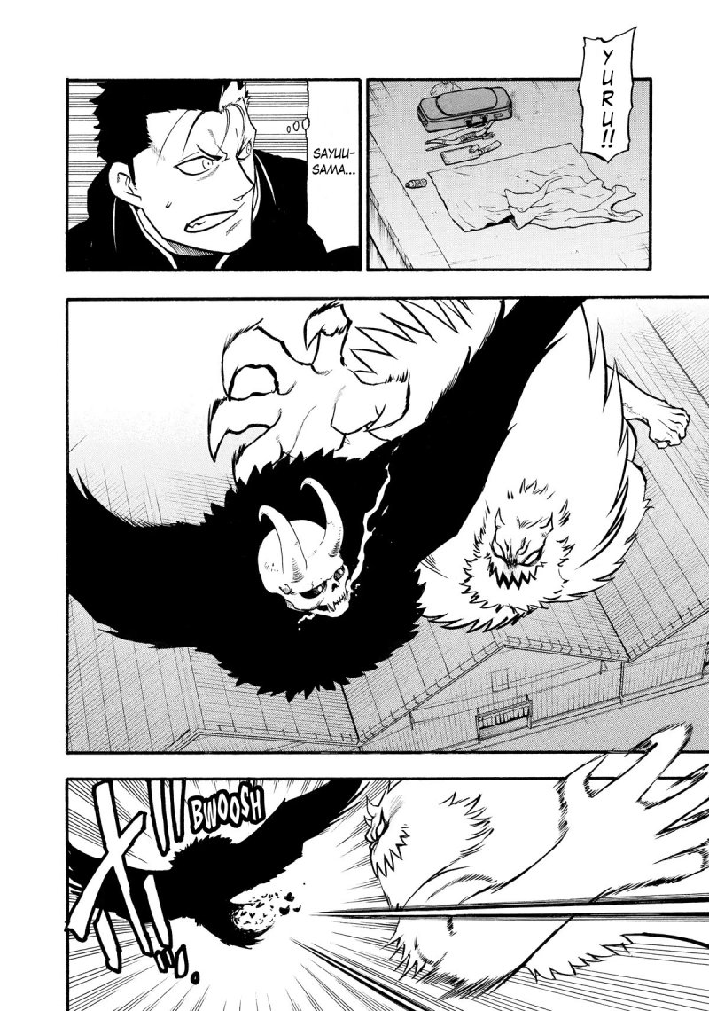 Yomi no Tsugai