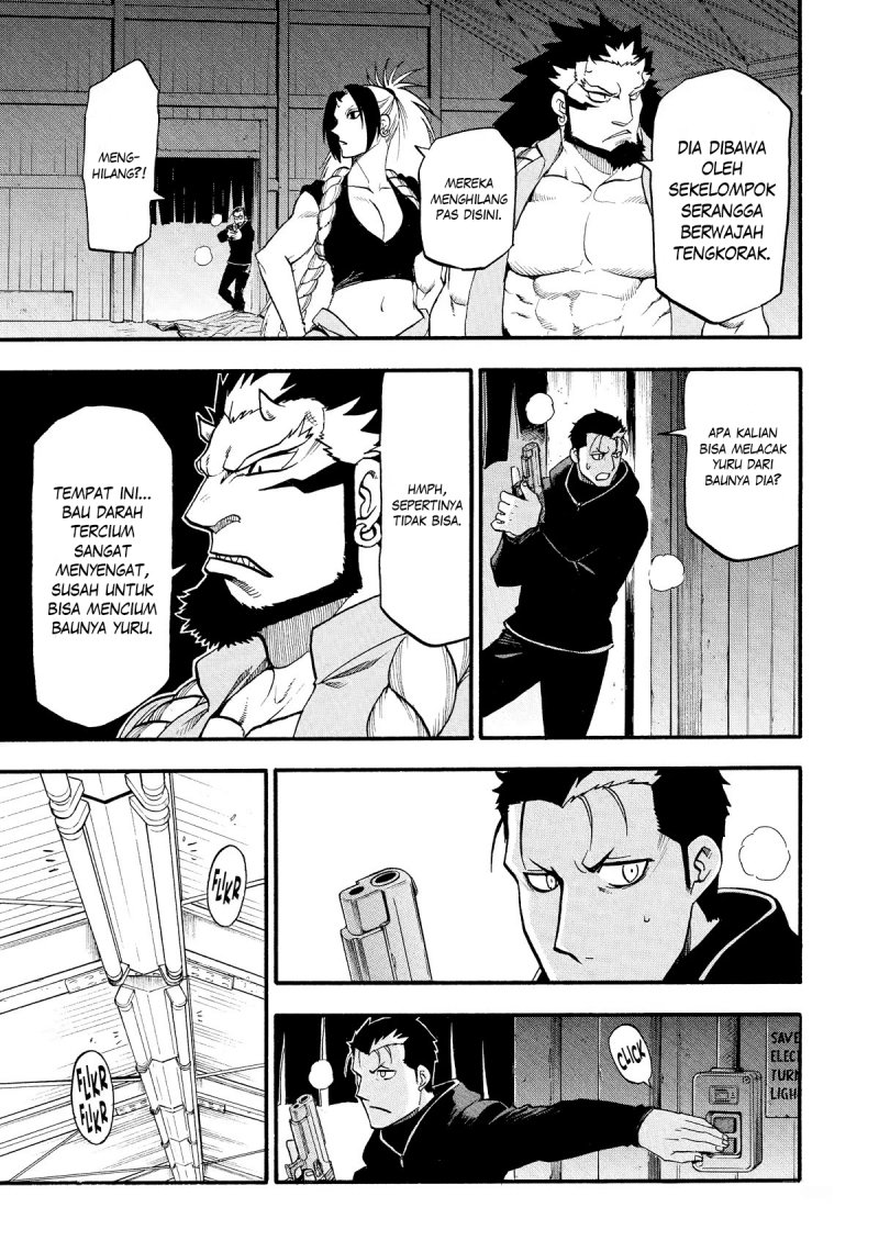 Yomi no Tsugai