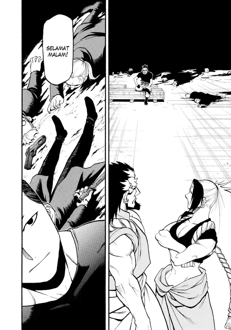 Yomi no Tsugai